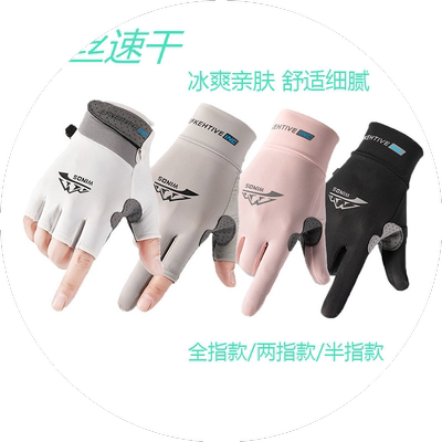 钓鱼专用手套不沾饵料防刺防滑路亚男款夏季垂钓女防晒露二指