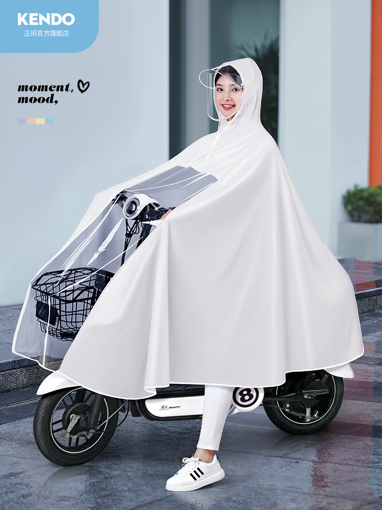 雨衣电动电瓶车2022新款男女款专用摩托自行车长款全身防暴雨雨披_虎窝淘