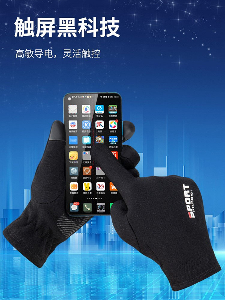 스키 라이딩 장갑 라이너 속건성 및 통기성 야외 스포츠 방한 및 따뜻한 미끄럼 방지 달리기 훈련 얇은 터치 스크린