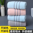 柔软吸水不掉毛面巾干湿两用大号纯棉毛巾洗脸家用成人男女全棉