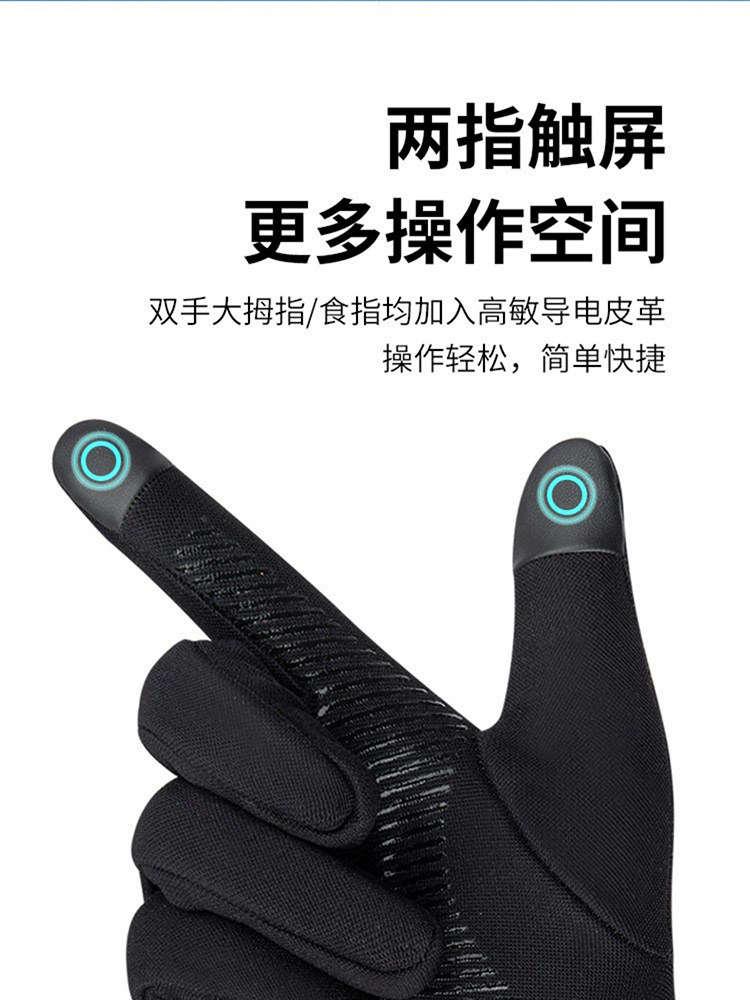스키 라이딩 장갑 라이너 속건성 및 통기성 야외 스포츠 방한 및 따뜻한 미끄럼 방지 달리기 훈련 얇은 터치 스크린