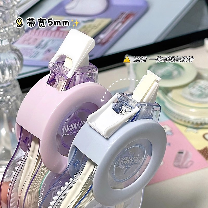 防摔隐形修正带小学生专用耐摔涂改带大容量静音顺滑改正带米黄色