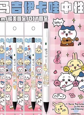 日本ZEBRA斑马CJ66按动吉伊卡哇DIY限定0.5黑色水笔中性笔0.5mm