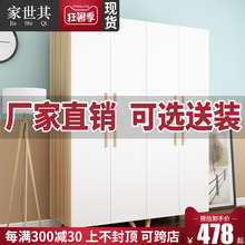 北欧衣柜简约现代卧室两门单人衣柜组装小户型三门家用衣橱经济型