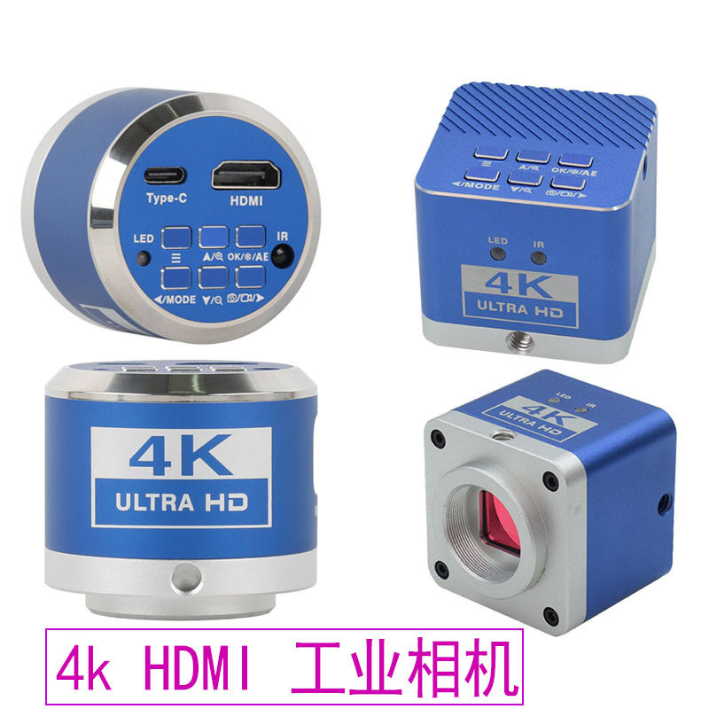 汇视嘉盛工业相机HDMI高清4K