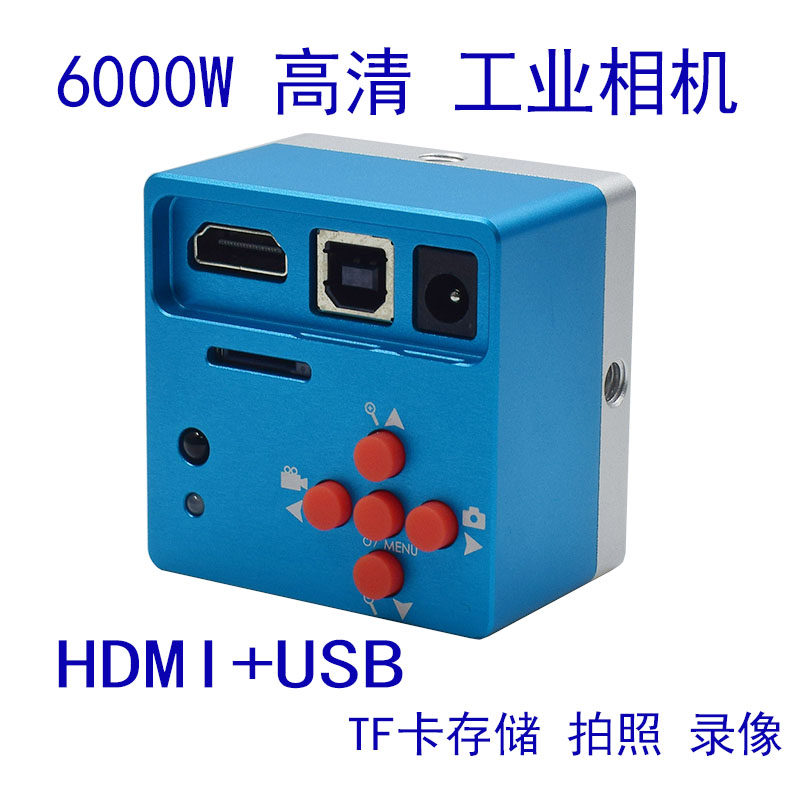 HDMI工业相机高清电子三目显微镜检测维修拍照录像TF卡存储USB