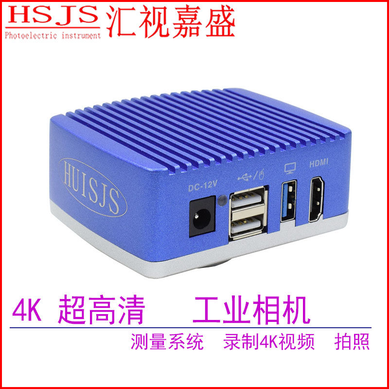 汇视嘉盛工业相机4K测量