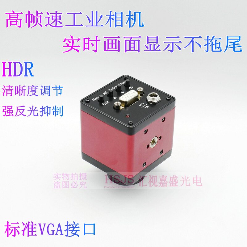 检测维修金相显微镜摄像头CCD高清VGA高帧速工业相机不拖尾防反光
