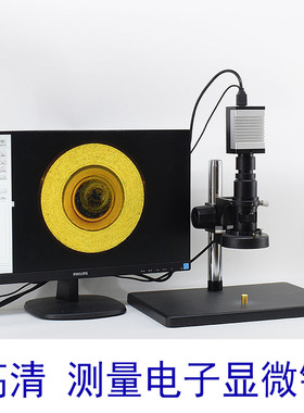 光学大景深电子显微镜高清工业CCD放大镜HDMI数码拍照测量2K