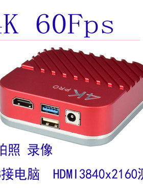 汇视嘉盛工业相机4K测量60帧