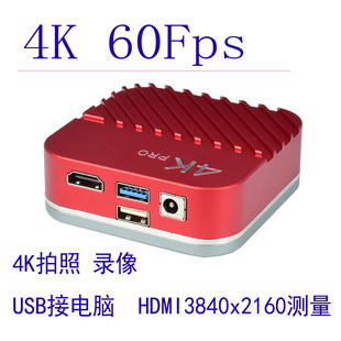 检测维修测量直播 显微镜CCD像头4K高清HDMI三目金相工业相机数码