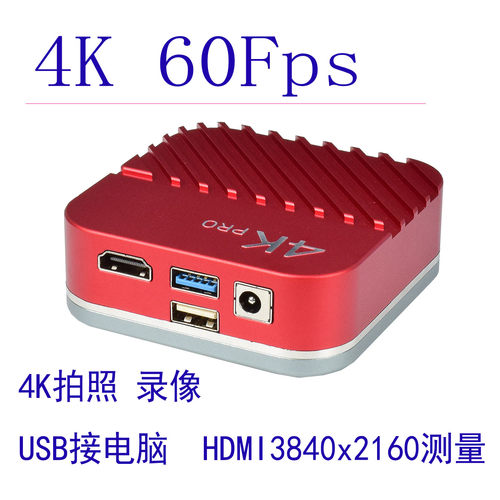汇视嘉盛工业相机4K测量60帧