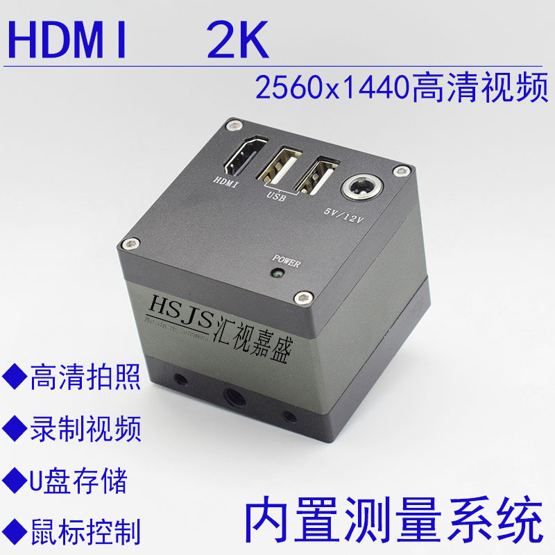 三目电子数码显微镜CCD摄像头HDMI高清工业相机2K拍照录像测量怎么样,好用不?