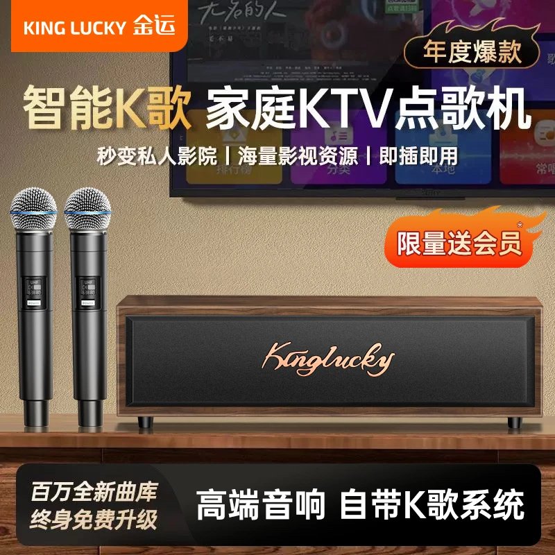 金运K7家庭KTV音响一体机麦克风k歌2025新款卡拉ok点歌机家用功放