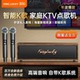 金运K7家庭KTV音响一体机麦克风k歌2025新款 卡拉ok点歌机家用功放
