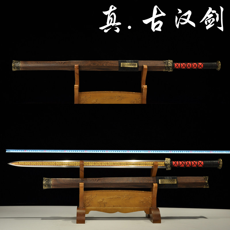八面鎏金赤壁剑 汉剑长剑高碳钢 花纹钢锰钢兵器宝剑长刀剑未开刃