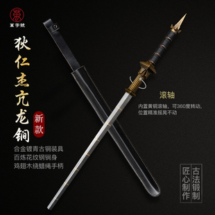 狄仁杰亢龙锏花纹钢四大天王实心钢竹节锏秦琼铁鞭冷兵器 未开刃