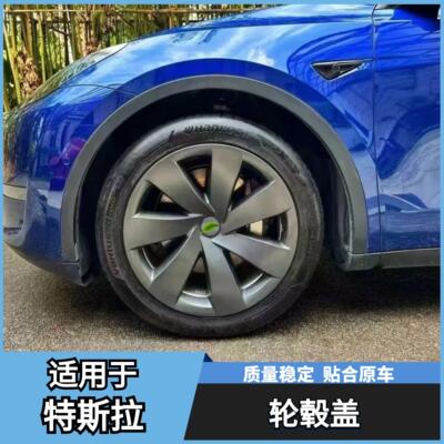 Model319寸20寸铝合金轮毂盖