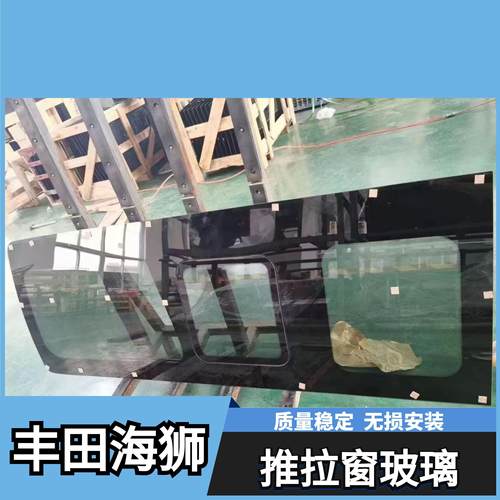 适用于16-25款进口海狮平推窗小海狮玻璃改装萨尔法平面推拉窗