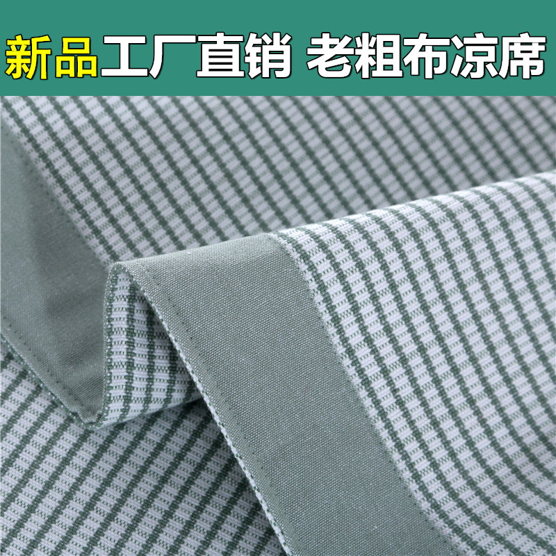 夏季纯棉老粗布凉席床单三件套加厚帆布全棉粗布床单单件亚麻