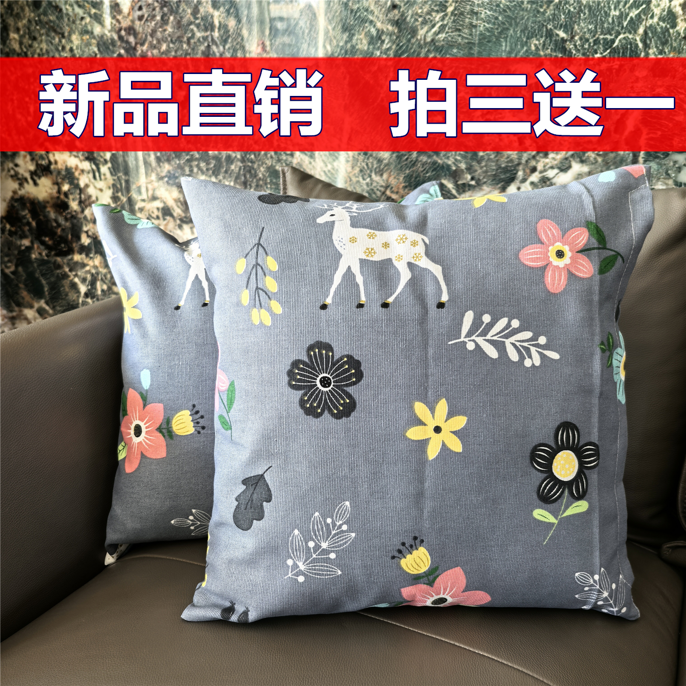 全棉老粗布抱枕套不含芯正方形纯棉沙发靠垫腰枕床头靠背汽车靠枕