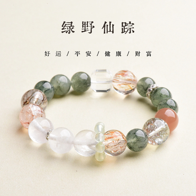 天然水晶手链多宝手串