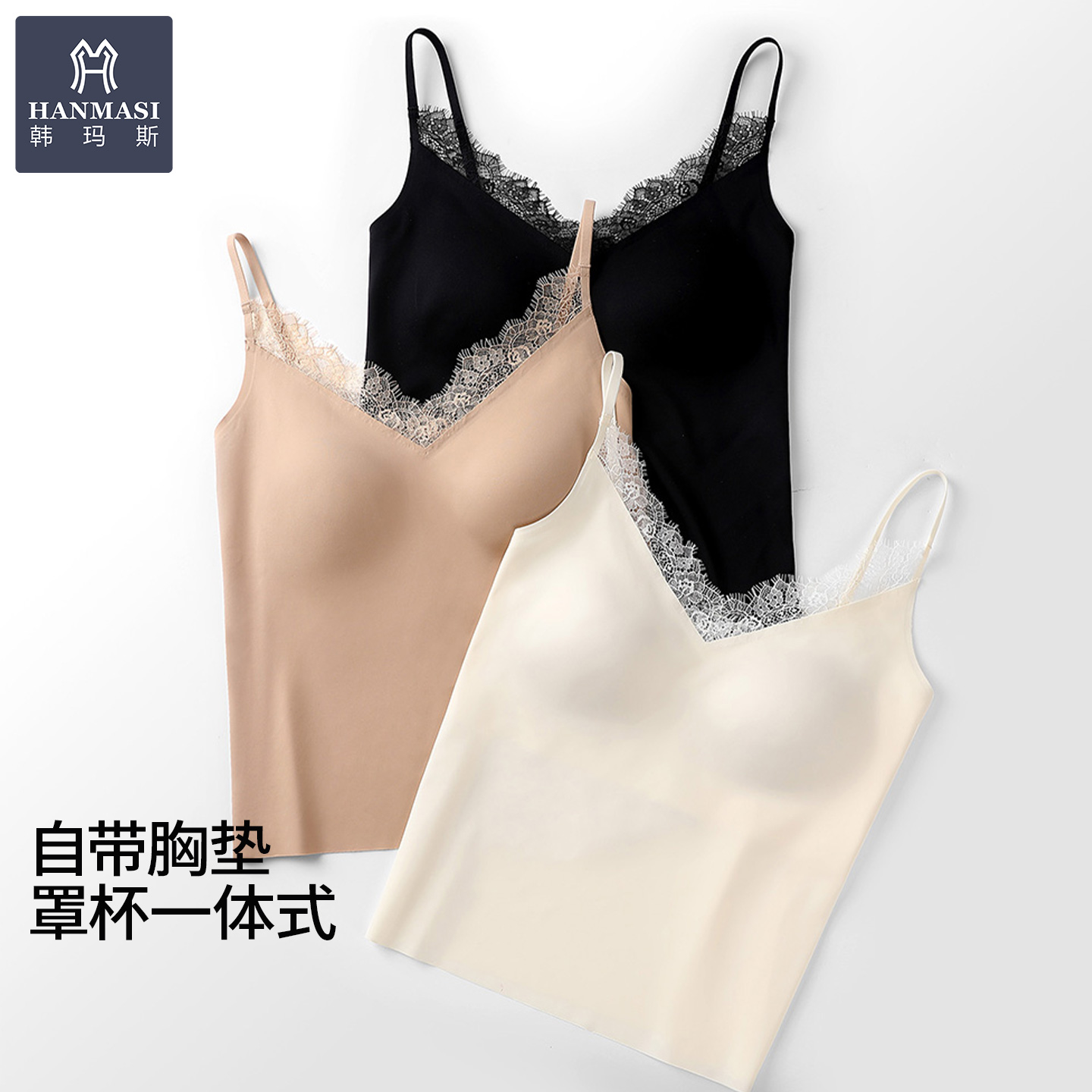 韩玛斯夏季蕾丝吊带背心女带胸垫