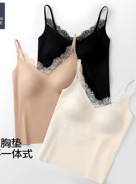 韩玛斯蕾丝吊带背心女薄款内搭打底带胸垫冰丝外穿上衣夏季H12368