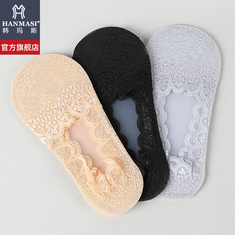 韩玛斯船袜女全隐形浅口硅胶防滑脱不掉跟夏季薄款蕾丝袜子H32050