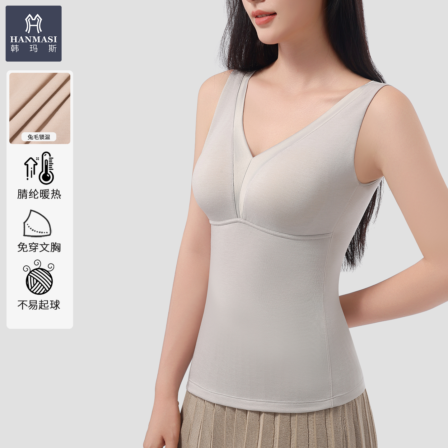韩玛斯免穿文胸女士保暖背心秋冬