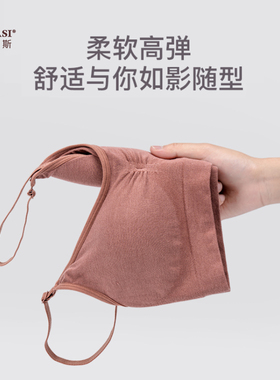 韩玛斯莫代尔吊带文胸女聚拢塑形无钢圈背心式抹胸少女内衣H12277