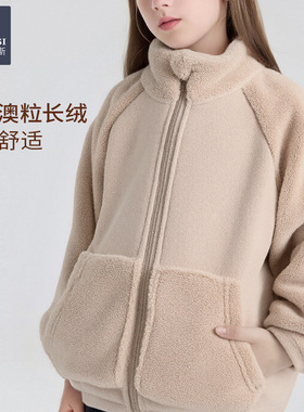 韩玛斯儿童外套男童女童冬季保暖加厚双面绒休闲百搭上衣H83005
