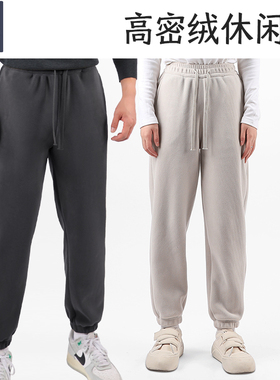 韩玛斯运动束脚裤秋冬双面摇粒绒男女休闲卫裤保暖加厚长裤H81503