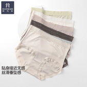 韩玛斯内裤 头H22147 短裤 女士中高腰纯棉内裆三角裤 舒适不夹臀女款