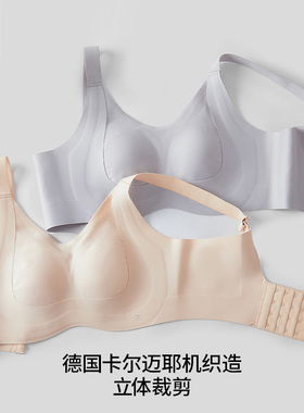 韩玛斯内衣兔耳薄杯无痕透气聚拢收副乳软支撑大码文胸罩女H12386