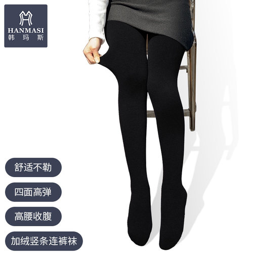 韩玛斯加绒竖条黑灰色连裤袜秋冬
