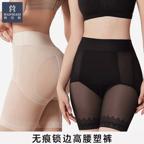 韩玛斯无痕锁边高腰凉感塑身裤女