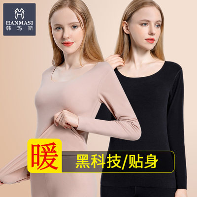 韩玛斯薄绒发热女士保暖内衣套装