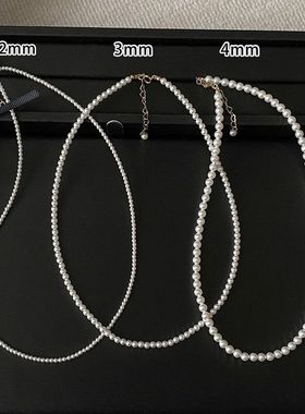 baby珠迷你强光细珍珠项链女款锁骨链轻奢ins小众设计高级感颈链