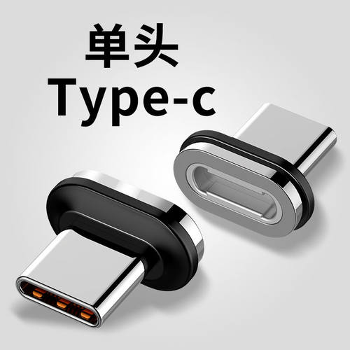 卡斐乐吸头手机数据线安卓