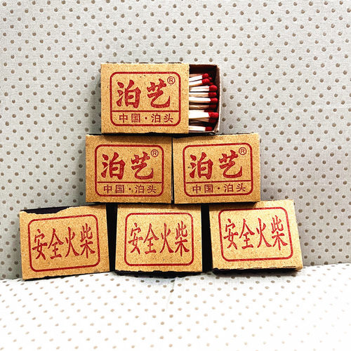 GaoXiang老式泊头安全火柴怀旧点香薰广告蜡烛雪茄生日复古蛋糕店