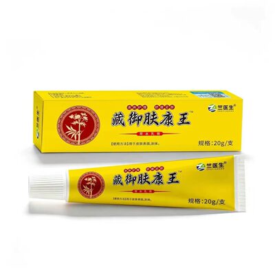 gaoxiang电商爆款藏御肤康透皮抑菌膏20g/盒皮肤外用温和草本抑菌