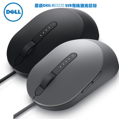 DELL戴尔MS3220MS3320W无线鼠标