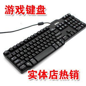 全新正品戴尔键盘DELL SK-8115 KB212-B SK-8120 USB有线台式键盘 - 封面