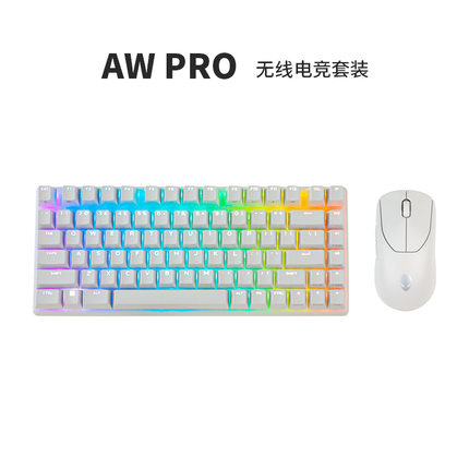 国行  外星人 ALIENWARE AW Pro无线三模专业电竞RGB便携机械键盘