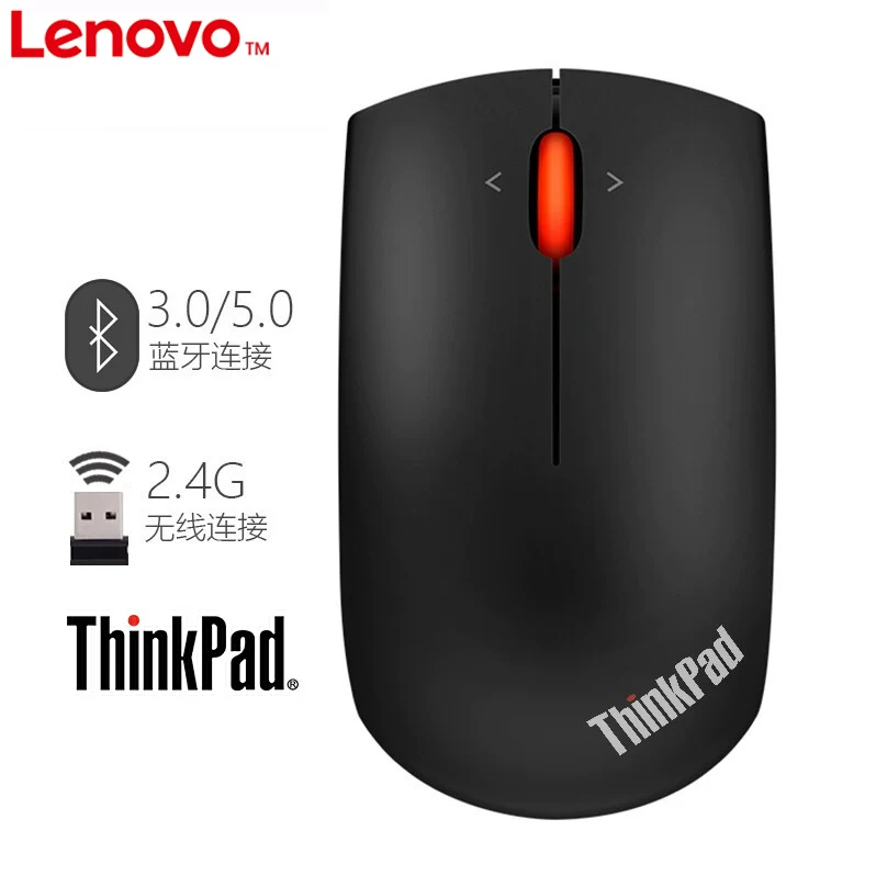 正品 联想thinkpad MOBTM90 4Y50Z21427无线蓝牙双模鼠标小黑鼠标