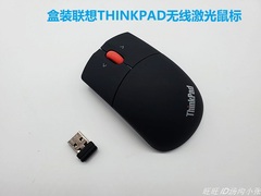 全新正品联想Thinkpad无线蓝牙双模激光鼠标商务办公通用无光节能