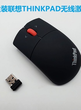 全新正品联想Thinkpad无线蓝牙双模激光鼠标商务办公通用无光节能