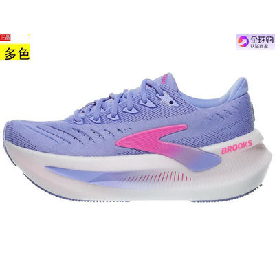 美国代购女款跑步运动鞋 Brooks Glycerin Max 2
