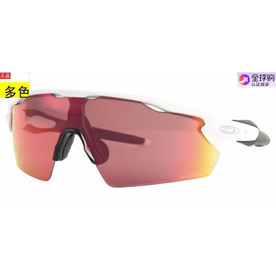 美国代购太阳眼镜墨奥克利oakley OO9211 RADAR EV PITCH多色